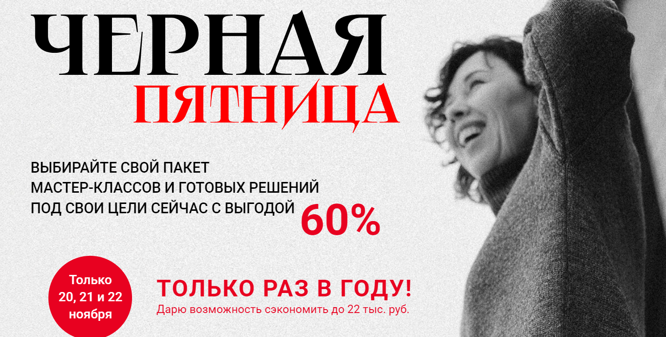 [Марина Берестова] Сборник курсов. Быстрые решения_0.png